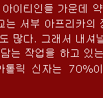 [빅뱅의허구] 빅뱅이론의 허구성