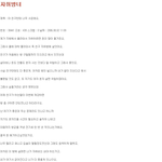 [베스트<b>클릭</b>] 1.자취방녀(인터넷을 뒤흔들었던 5대 찌질이 모음)