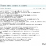 [베스트<b>클릭</b>] 2.김밥녀(인터넷을 뒤흔들었던 5대 찌질이 모음)