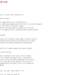 [베스트클릭] 3.<b>잉크</b>녀(인터넷을 뒤흔들었던 5대 찌질이 모음)