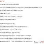 [베스트<b>클릭</b>] 4.선식남 (인터넷을 뒤흔들었던 5대 찌질이 모음)