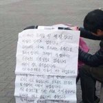 에서 유모차 미혼부 목격하신분들 제보 받습니다.
