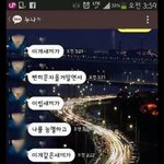 [짤북] 누나의 <b>문자</b>