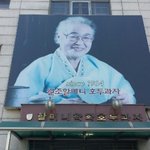 <b>호두</b>과자