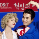 요즘 은근 엄청 <b>케미</b> 돋는 드라마 커플ㅋㅋㅋ