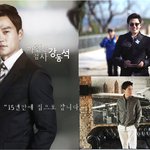 [이서진] 이서진 골든브리티 등극! 금토일은 이서진이 접수한다