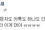 [쿠울] <b>유병재</b>.jpg