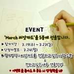 생명의 <b>씨앗</b> 편지지