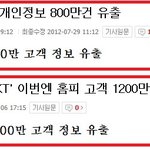 둘이 사이가 너무좋아서 같이 망하는중