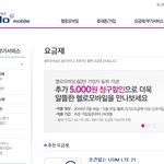 [<b>알뜰</b>폰] 핸드폰  고장후 에 <b>알뜰</b>폰 으로 교체하였는데요/,..