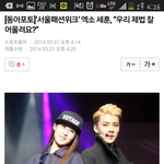 [EXO] 엑소 패션<b>위크</b> 런웨이