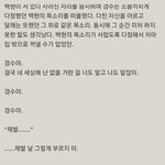 [EXO] <b>호르몬</b>그래피