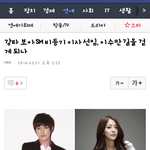 [EXO] <b>보아</b>랑 강타가