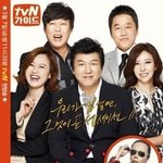 7080세대 공감 프로 방<b>자전</b> 좋네여