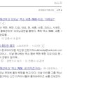 [EXO] 오늘 뜬 기사로 대중성 순위 <b>정해</b>줌ㅇㅇ