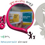 [LIFE]호주- 성공한 워홀러를 꿈꾸는 당신, 호주 워홀 꿀 <b>Tip</b> 