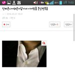 [EXO] <b>인티</b>초대번호준다해도 못맞추네ㅋㅋㅋㅋㅋㅋ