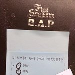 [BAP] 힘찬이랑 씨엔블루의 친분관계 <b>증명</b>!!