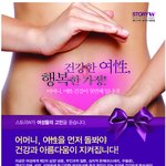 자궁근종 원인 및 예방법