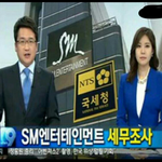 [EXO] 스엠아 엑소 <b>수입</b> 내놔(빡침주의)