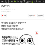 [EXO] 이년은 관<b>종이</b>래?