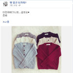 이런 <b>니트</b>..