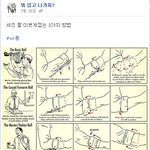 <b>소매</b> 마구잡이로 걷지 마세요!!