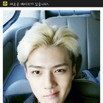 [EXO] 공홈에오세훈글<b>올림</b>
