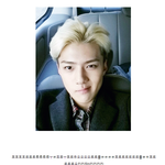 [카이] <b>공홈</b>에 세훈이글 올라왔다ㅋㅋㅋㅋ