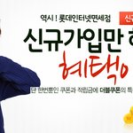 [EXO] 시우민 롯데<b>면세점</b> 사진떴다