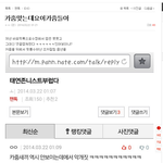 [EXO] 카줌거리는년 아까 슈줌깐년임