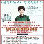 [시우민] (+추가)시우민판 가이드, 피스짤,<b>출처</b>도장 등 정리