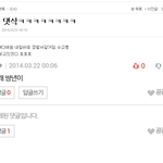 [EXO] 카줌이 백현태연글 안썼다 