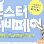 애들 옷좀 많이 사줬네요