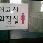 [짤북] <b>심오</b>한 의미를 가진 화장실
