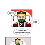 웹툰 하나 올려봅니다ㅎㅎ