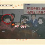 [짤북] 디스패치보다 더 <b>어마</b>무시했던 8,90년대 연예계 기자들