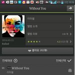 [공감] 진짜 사람이 무서운이유