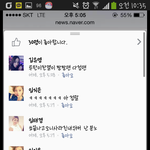 [exo] 모델페북ㅋㅋㅋㅋㅋㅋ노어이ㅜ