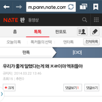 [EXO] 규지<b>지야</b>삭제해봤자야