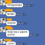 [양민오빠] ㄴㄴ루ㅋi즈 안좋아함