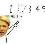 [EXO] 비타민<b>주사</b> 힘든거 완화시켜주는건데