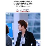 [시우민] <b>일본팬</b>의 망상? 격공되는 글 번역본!!