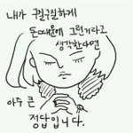 [EXO] 아..나도<b>디비디</b>