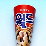 [EXO] 월드콘이라.. 또 우리집 <b>냉동실</b>엔 월드콘이 쌓이겠구나