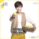 [EXO] <b>레몬</b>을 감자로보이게하는자