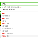 [EXO] <b>네이버</b>에 샤이니치면ㅋㅋㅋㅋㅋㅋㅋ