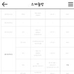 [BAP] ㅋㅋㅋㅋ <b>에스</b>비에슼ㅋㅋ