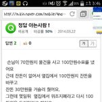 <b>정답</b> 아는사람댓글좀요