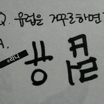[블락비] 하트사랑철벽천재